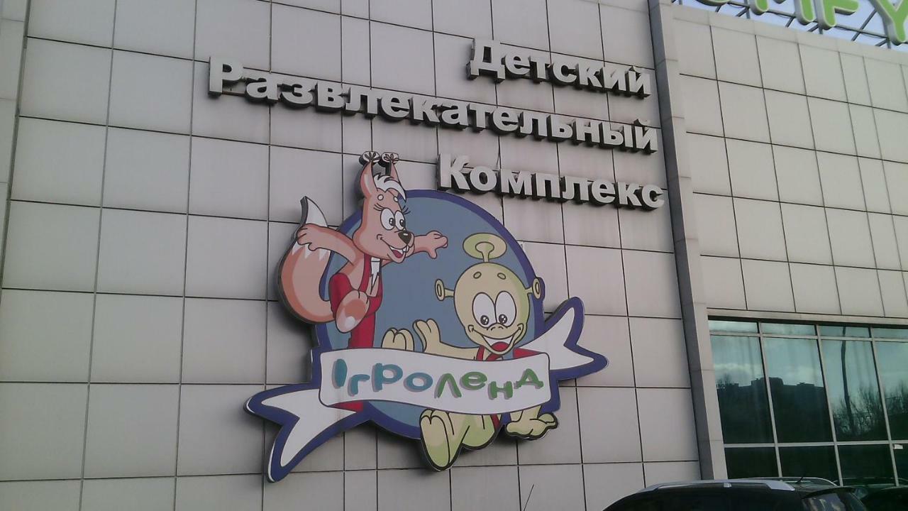 אודסה Уютная 3 Комнатная Квартира Между Дерибасовской И Аркадией מראה חיצוני תמונה